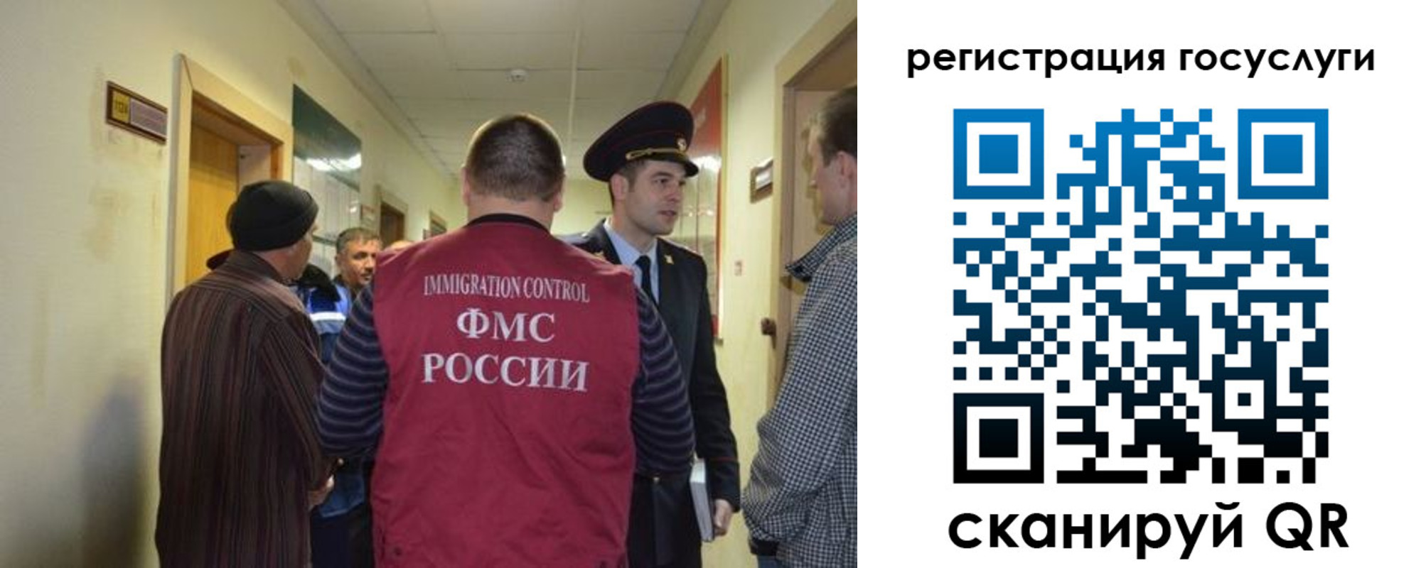 найти адрес прописки в Новом Уренгое